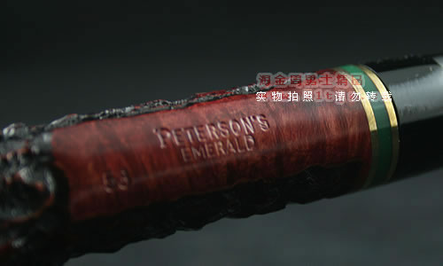 爱尔兰彼得森石楠木烟斗|5件套装翡翠金圈53-6