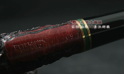 爱尔兰彼得森石楠木烟斗|5件套装翡翠金圈69-5