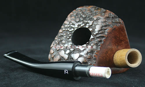 丹麦bjarne bj烟斗大师石楠木火焰纹烟斗-手工烟斗h08-4