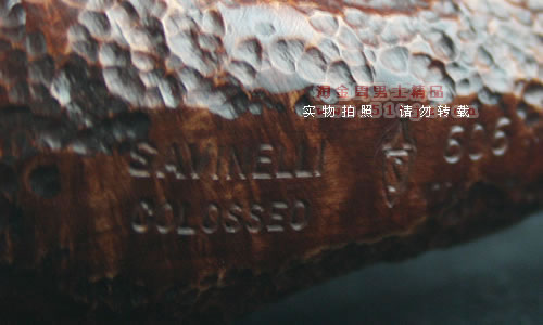 意大利沙芬石楠木烟斗|6件套装双金圈606ks-6