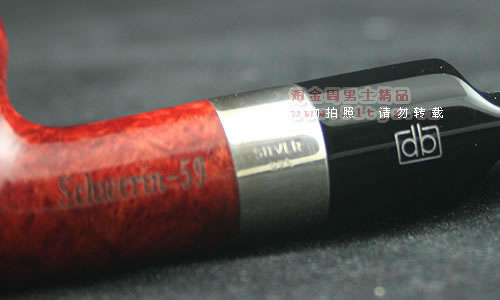 德国db石楠木925银圈烟斗|6件套装schworin-59-4