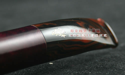 意大利沙芬savinelli石楠木烟斗|实惠套装手工斗059-6