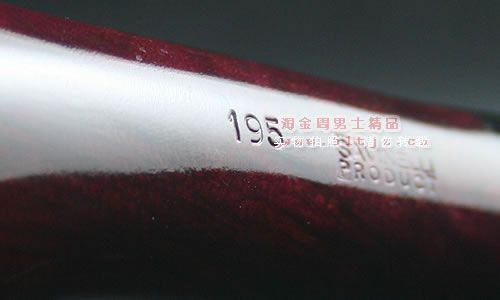 意大利沙芬savinelli石楠木烟斗|实惠套装手工斗195-4