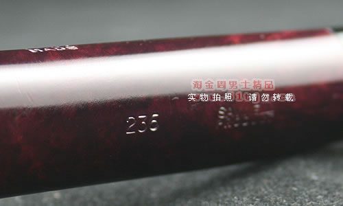意大利沙芬savinelli石楠木烟斗|实惠套装手工斗236-4