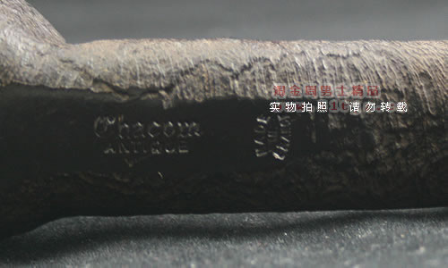 法国chacom石楠木烟斗|特惠5件套装118-4