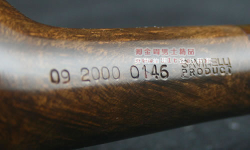 意大利沙芬savinelli石楠木烟斗|实惠套装手工限量斗0146-7