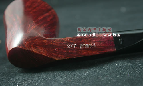 意大利沙芬savinelli石楠木烟斗|实惠套装手工限量斗277-6