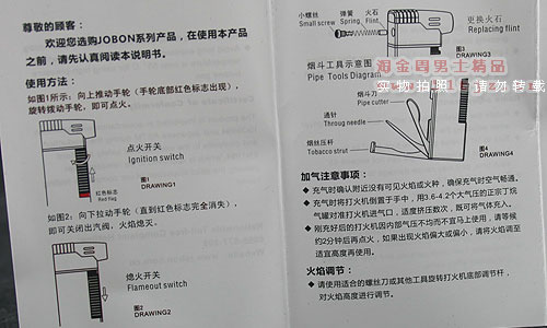 中邦626多功能烟斗专用打火机|精致实用-7