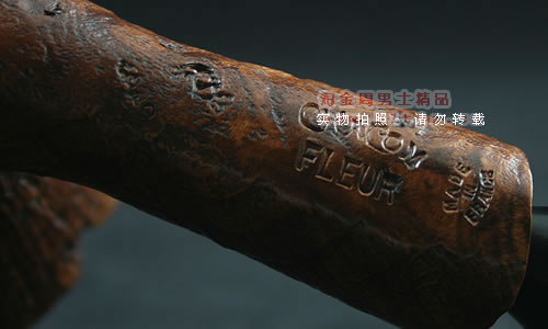 法国chacom石楠木烟斗|5件套装弗勒尔粗面自式斗b-7