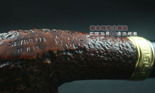 意大利沙芬石楠木烟斗|6件套装p232z-602-7