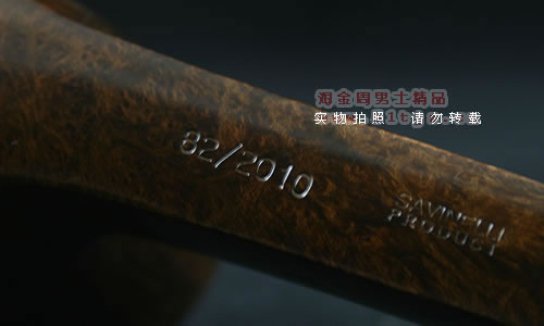 意大利沙芬SAVINELLI石楠木烟斗|实惠套装手工限量斗82-4
