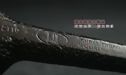 英国Dunhill登喜路石楠木烟斗|6件套装贝壳喷砂2110-7