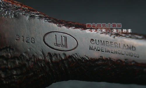 英国Dunhill登喜路石楠木烟斗|6件套装坎伯兰3128-6