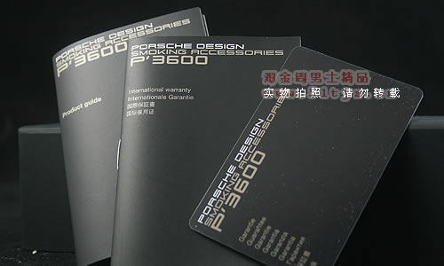 荷兰保时捷PORSCHE石楠木烟斗|6件套装3612-11