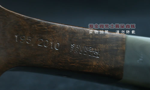 意大利沙芬SAVINELLI石楠木烟斗|2010手工限量斗195-6