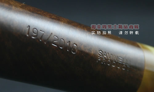 意大利沙芬SAVINELLI石楠木烟斗|2010手工限量斗197-6