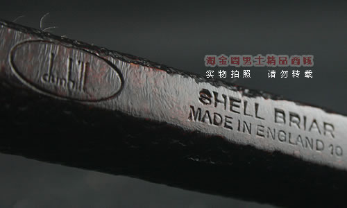 英国Dunhill登喜路石楠木烟斗|6件套装贝壳喷砂2111-7