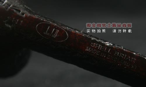 英国Dunhill登喜路石楠木烟斗|6件套装贝壳喷砂2111-8