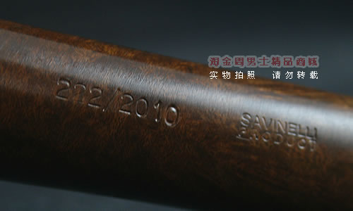 意大利沙芬SAVINELLI石楠木烟斗|2010手工限量斗222-5