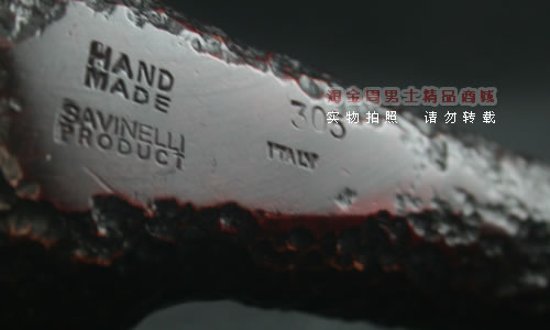 意大利沙芬SAVINELLI石楠木烟斗|实惠套装手工斗305-5