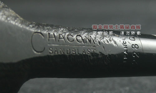 法国CHACOM石楠木烟斗|特惠5件套装粗口斗228C-7