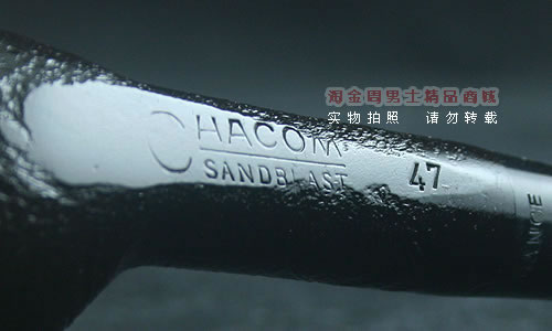 法国CHACOM石楠木烟斗|特惠5件套装粗口斗47-7