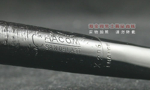 法国CHACOM石楠木烟斗|特惠5件套装粗口斗X296-7