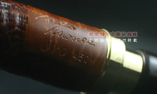 德国丹尼克石楠木烟斗|6件套装双金圈粗面450-5