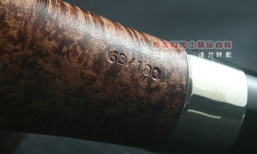 彼得森Peterson石楠木烟斗|2010圣诞节限量斗68-7