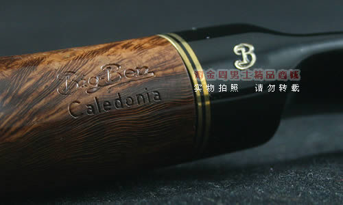 荷兰大班Bigben石楠木烟斗|6件套双金圈150-6