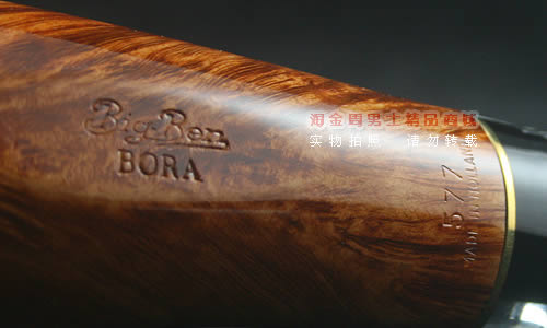 荷兰大班Bigben石楠木烟斗|6件套水晶嘴577-6