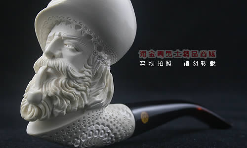 土耳其海泡石ALTINAY烟斗|5件套装Alt108N-1