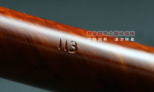 丹麦Stanwell石楠木烟斗|5件套装Tawny 113-6