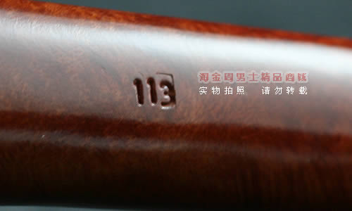 丹麦Stanwell石楠木烟斗|5件套flame grain113-7