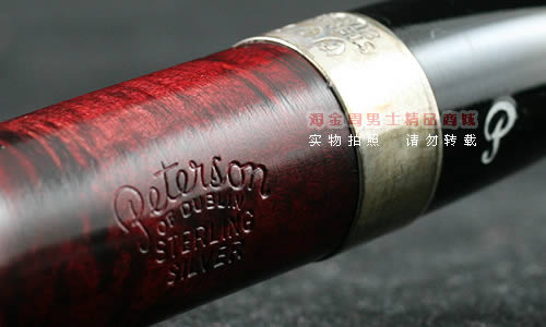 彼得森Peterson石楠木烟斗|5件套酒红银圈斗06-7