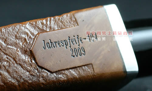 德国db Jahrespfeife石楠木烟斗|2009年度限量斗404-6