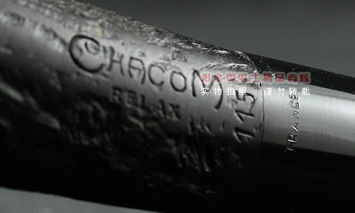 法国CHACOM石楠木烟斗|特惠5件套装粗口斗115-7