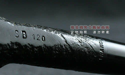 法国CHACOM石楠木烟斗|特惠5件套装粗口斗SB120-7