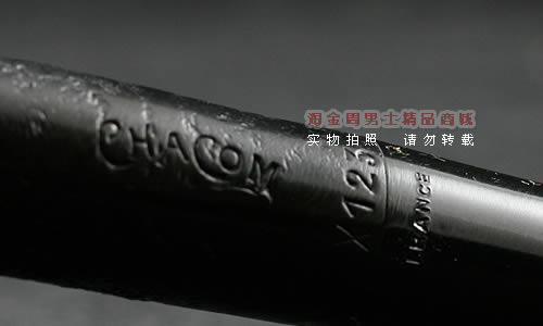 法国CHACOM石楠木烟斗|特惠5件套装粗口斗X123-7