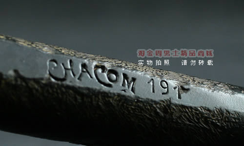 法国CHACOM石楠木烟斗|特惠5件套装粗口斗191-7
