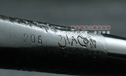 法国CHACOM石楠木烟斗|特惠5件套装粗口斗206-7