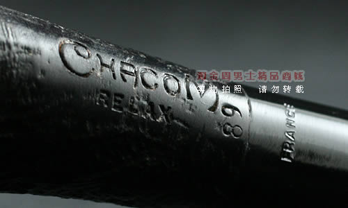法国CHACOM石楠木烟斗|特惠5件套装粗口斗89-7