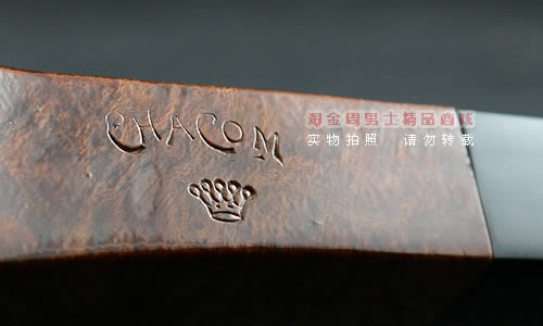 法国CHACOM石楠木烟斗|5件套装皇冠套斗21-7