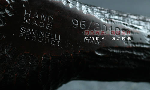 意大利沙芬SAVINELLI石楠木烟斗|2010手工限量斗96-8
