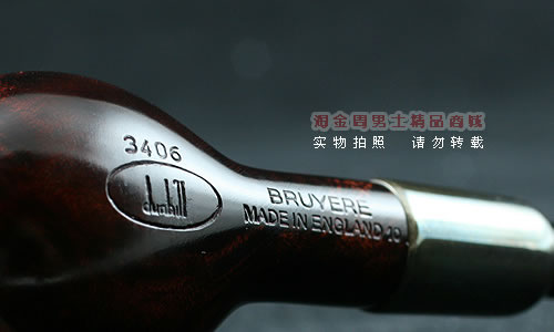 英国Dunhill登喜路石楠木烟斗|军用热插拔BRUYERE 4303-8