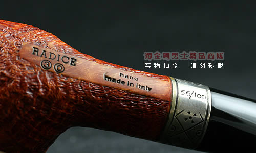 意大利雷帝斯Radice石楠木烟斗|30周年限量纪念斗55-8