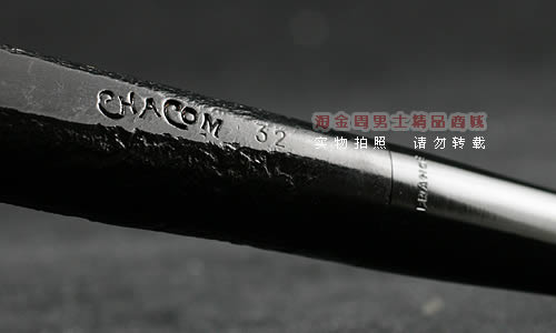 法国CHACOM石楠木烟斗|特惠5件套装粗口斗32-6