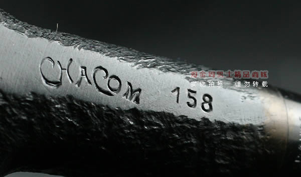 法国CHACOM石楠木烟斗|特惠5件套装粗口斗158-7