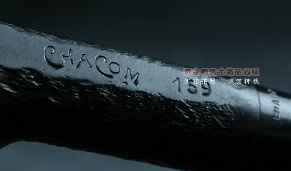 法国CHACOM石楠木烟斗|特惠5件套装粗口斗159-7