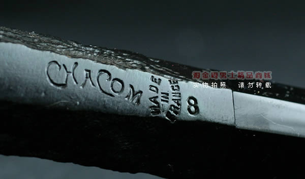 法国CHACOM石楠木烟斗|特惠5件套装粗口斗8-7